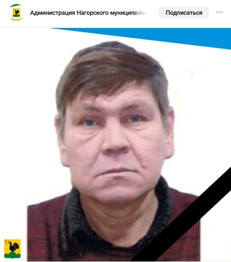 Duvakin Sergey Vladislavovich