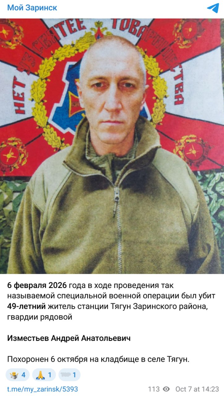Izmestev Andrey Anatolevich