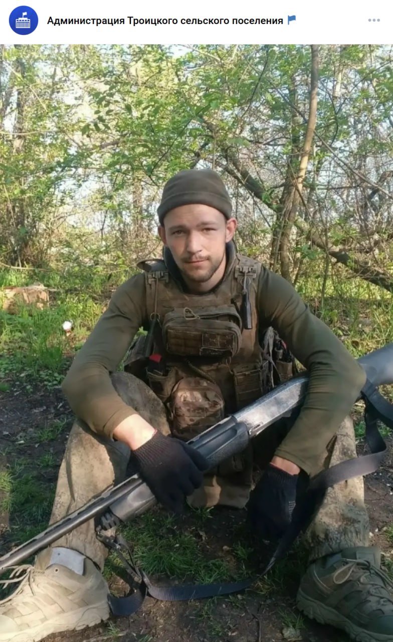 Lisyutenko Nikita Aleksandrovich