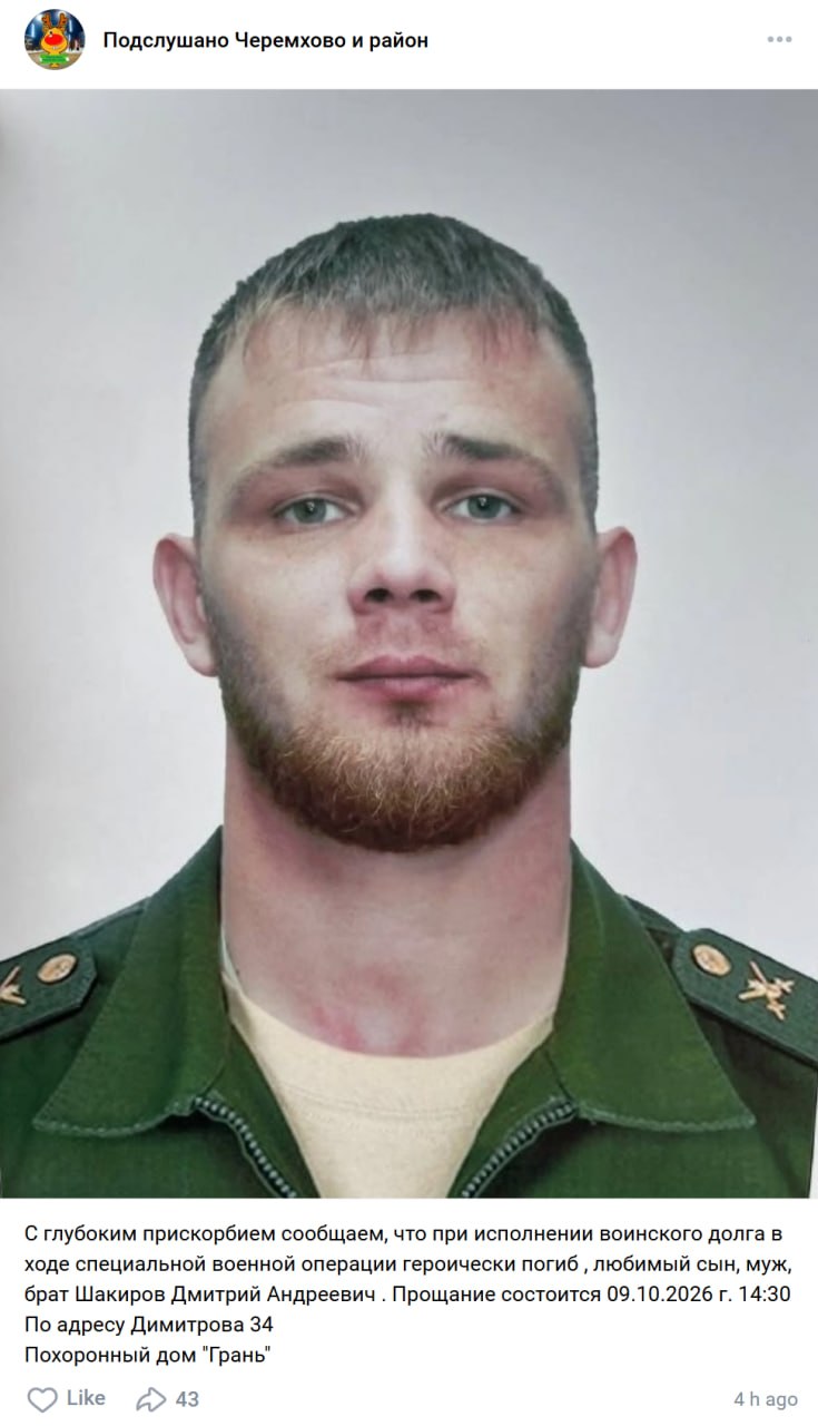 Shakirov Dmitriy Andreevich