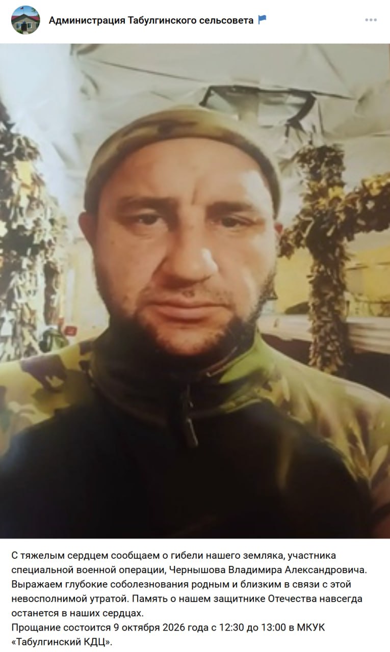 Chernyshov Vladimir Aleksandrovich