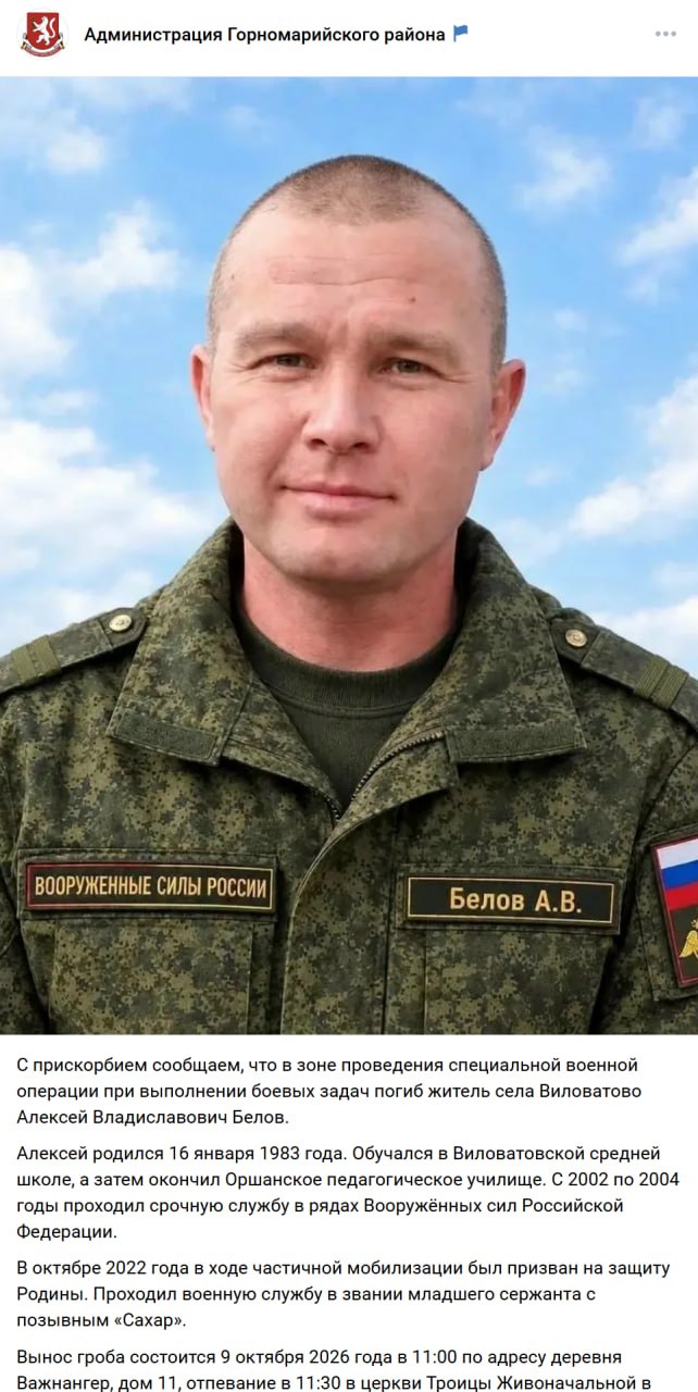 Belov Aleksey Vladislavovich