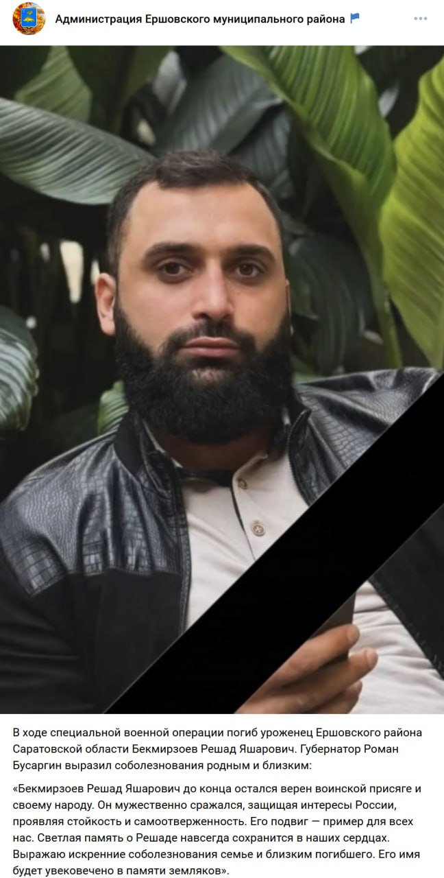 Bekmirzoev Reshad Yasharovich