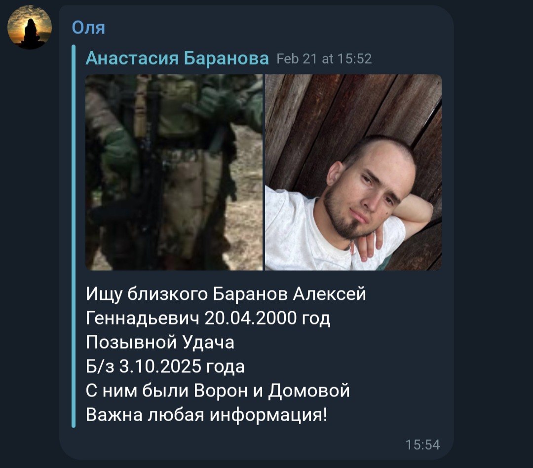 Baranov Aleksey Gennadevich