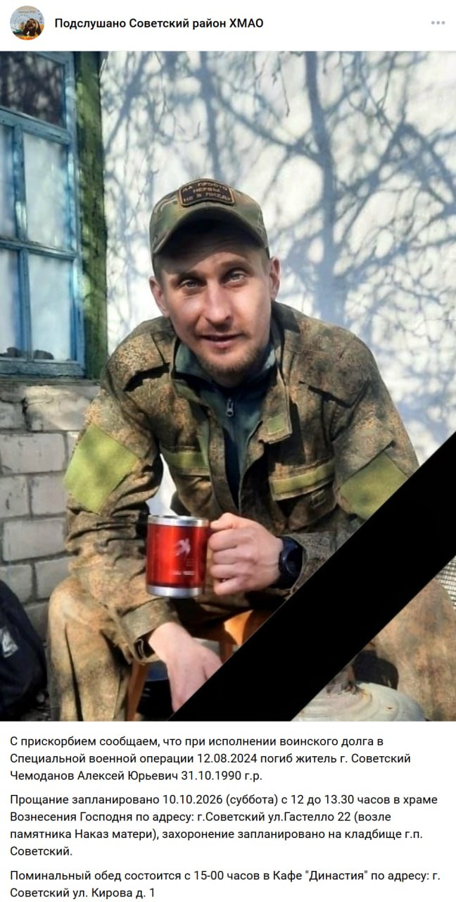 Chemodanov Aleksey Yurevich