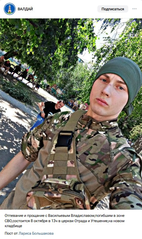 Vasilev Vladislav Vadimovich
