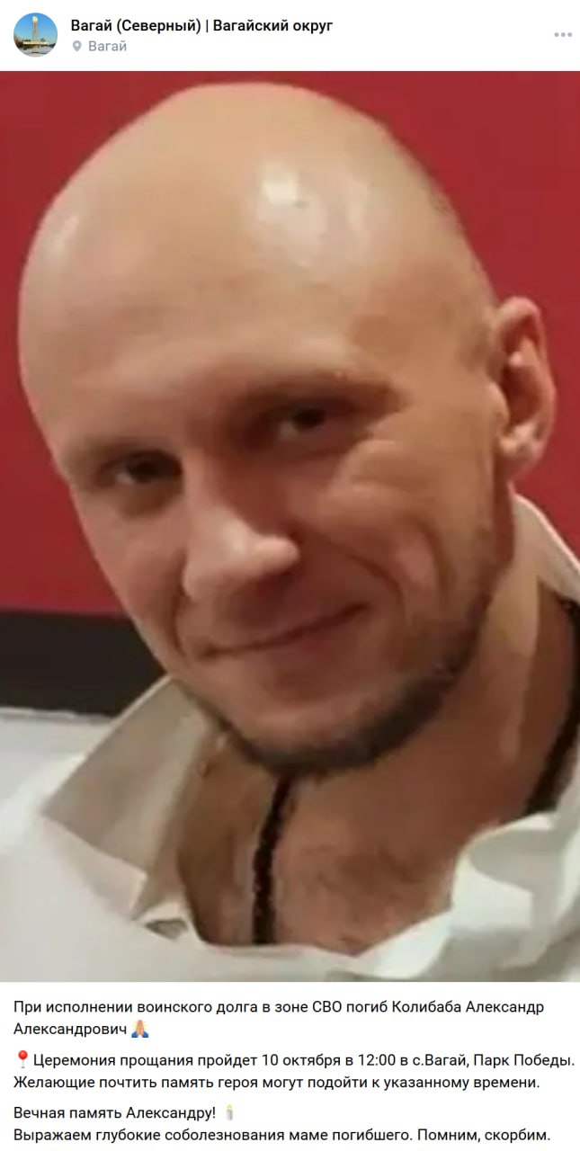 Kolibaba Aleksandr Aleksandrovich