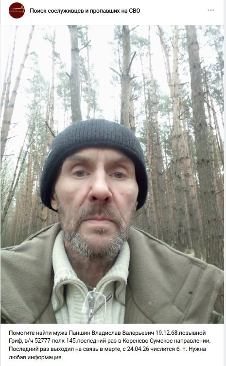 Panshin Vladislav Valerevich