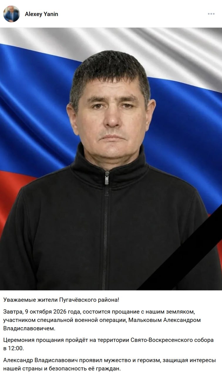Malkov Aleksandr Vladislavovich