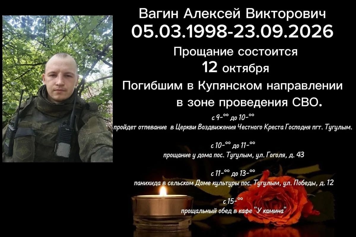Vagin Aleksey Viktorovich