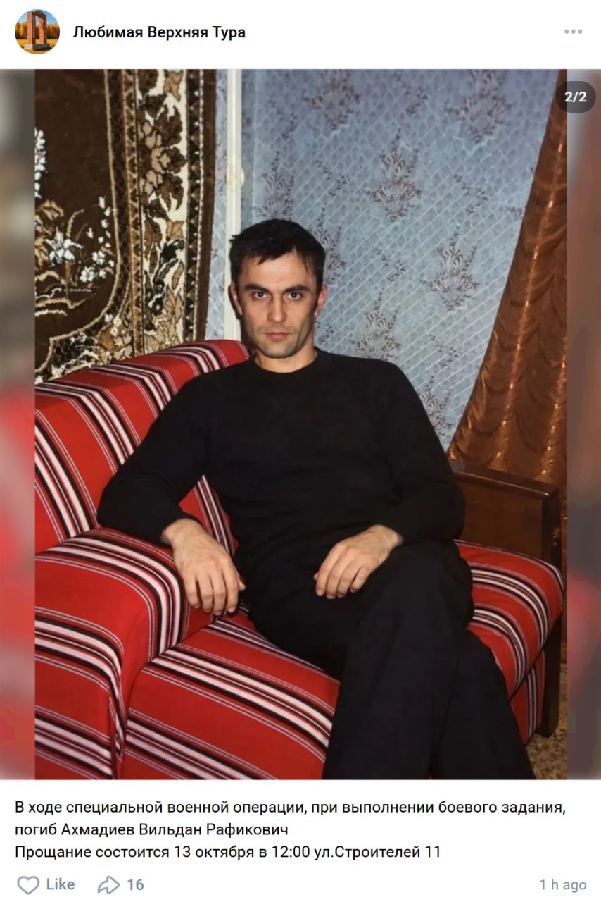 Akhmadiev Vildan Rafikovich