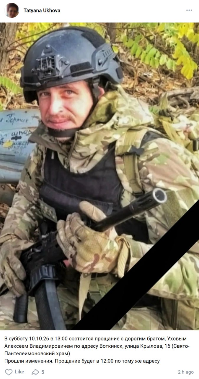 Ukhov Aleksey Vladimirovich