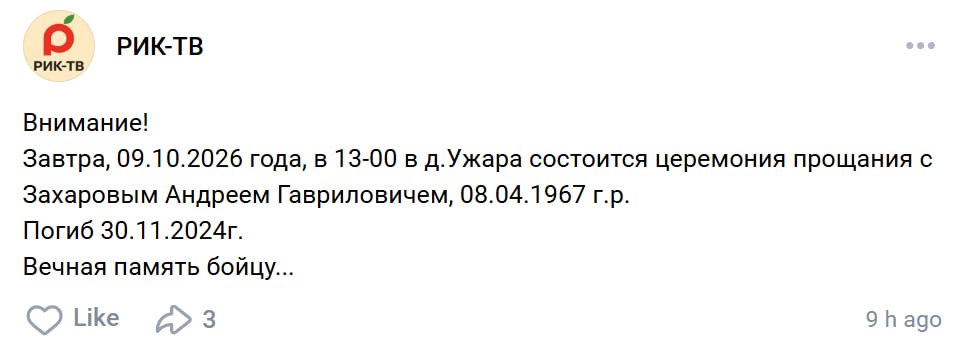 Zakharov Andrey Gavrilovich