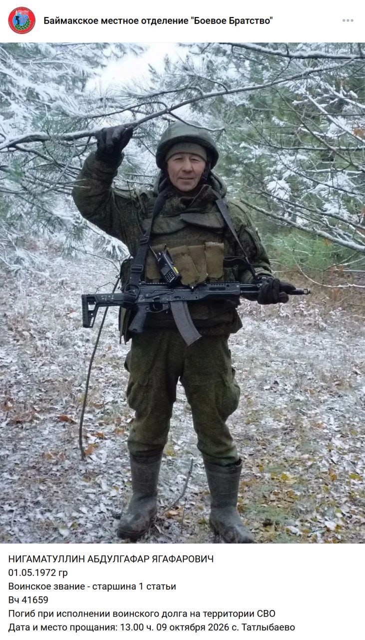 Nigmatullin Abdulgafar Yagafarovich