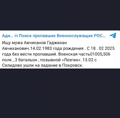 Avchikhanov Gadzhikhan Avchikhanovich
