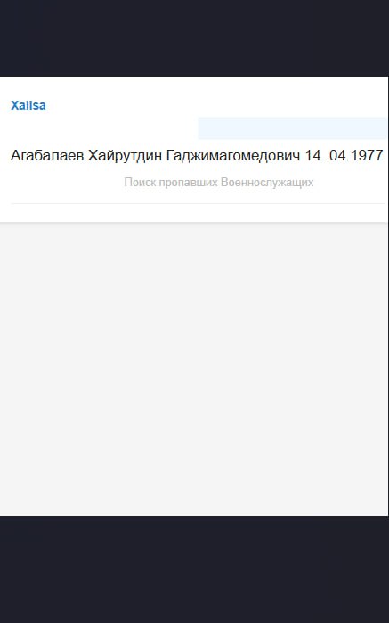 Agabalaev Khayrutdin Gadzhimagomedovich