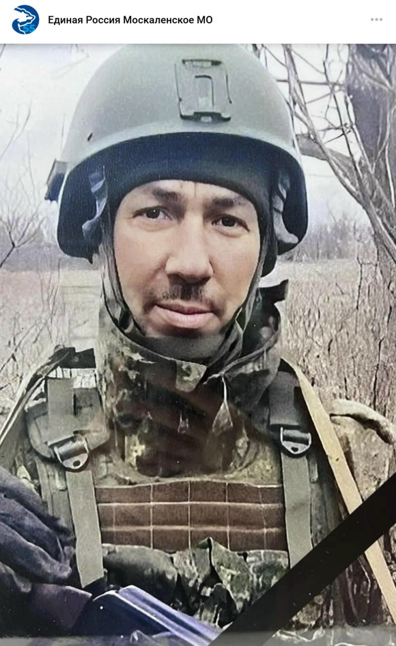 Maksyutov Oleg Yurevich