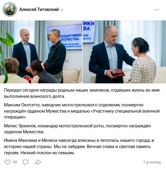 Erkinov Melis Begalievich