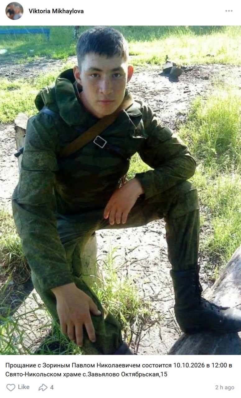 Zorin Pavel Nikolaevich
