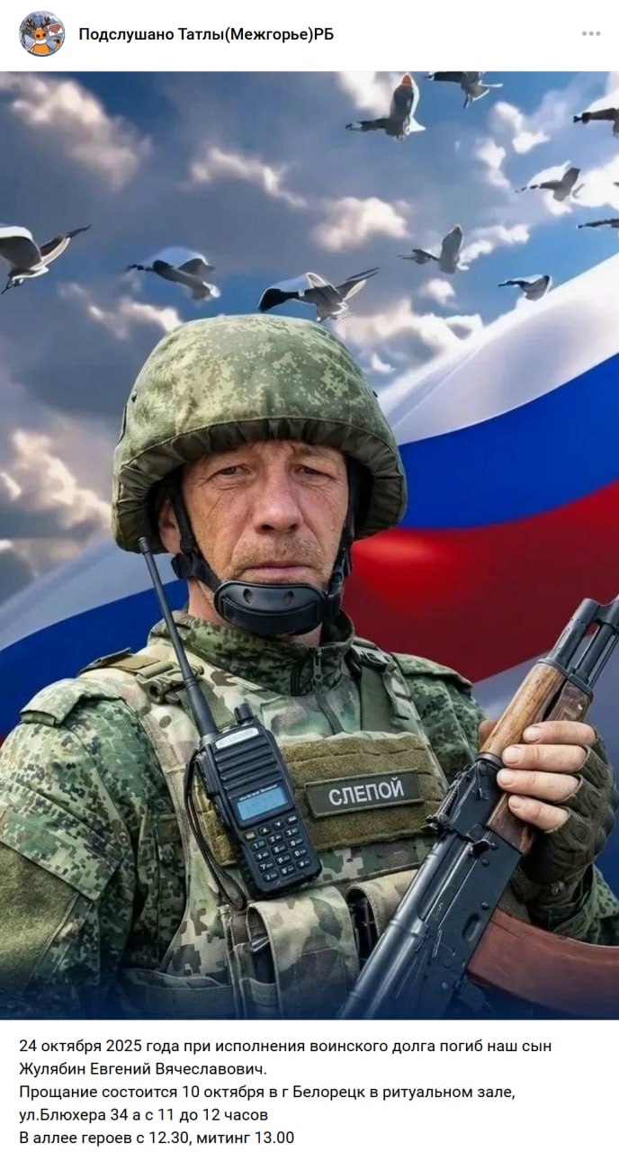 Zhulyabin Evgeniy Vyacheslavovich