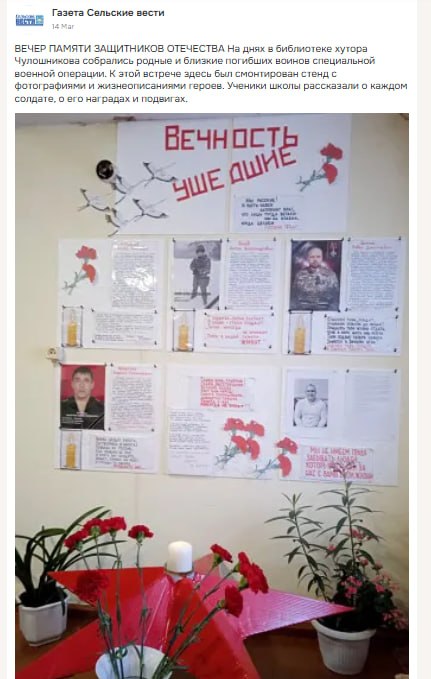 Rogozhin Nikolay Sergeevich