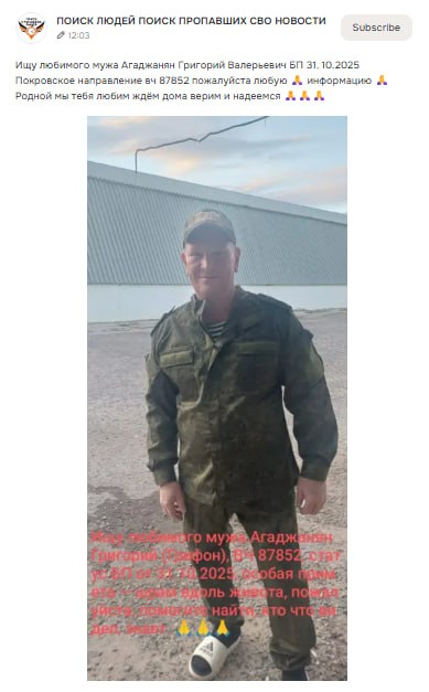 Agadzhanyan Grigoriy Valerevich