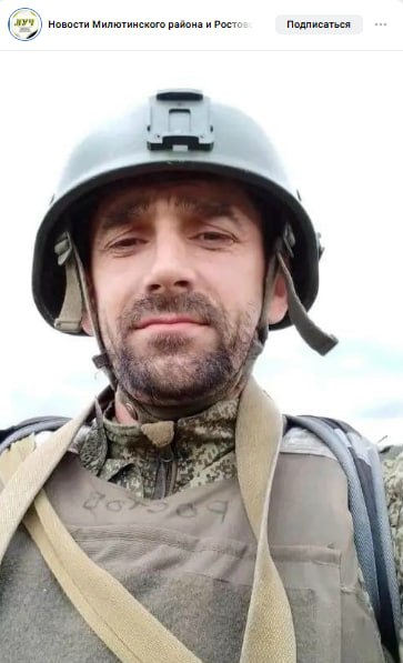 Chumakov Evgeniy Vasilevich