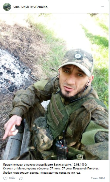 Agaev Vadim Bakikhanovich