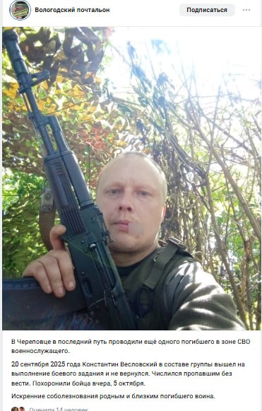Veslovskiy Konstantin Vasilevich