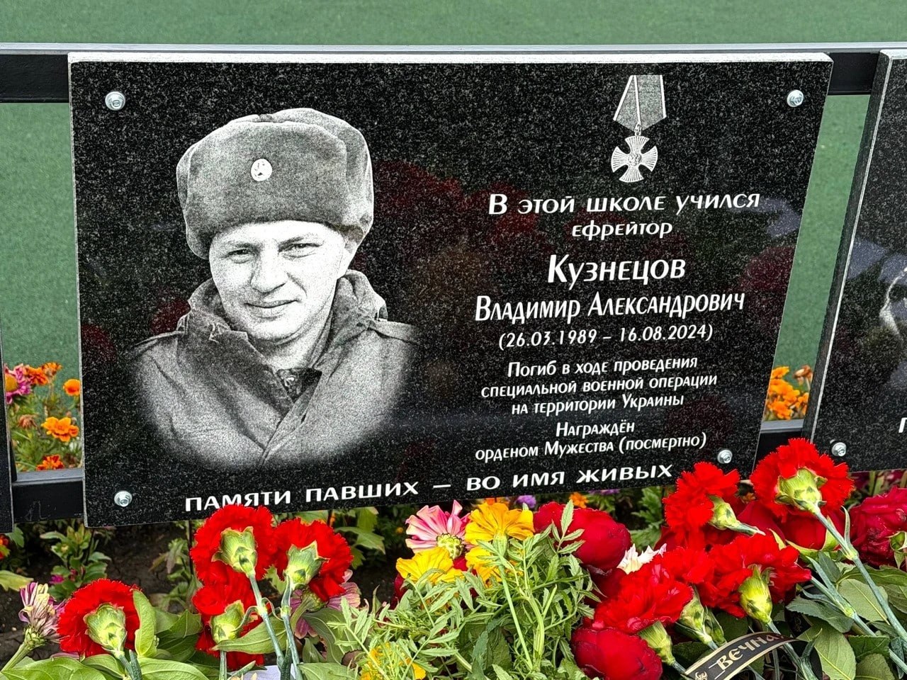 Кузнецов Владимир Александрович