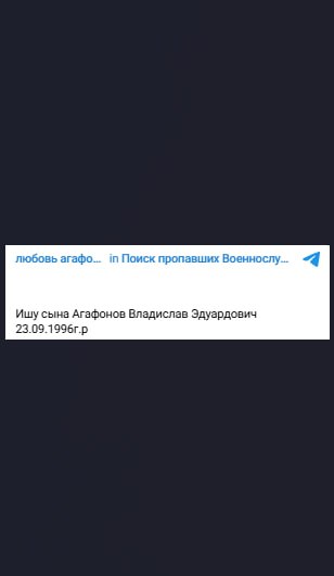 Агафонов Владислав Эдуардович