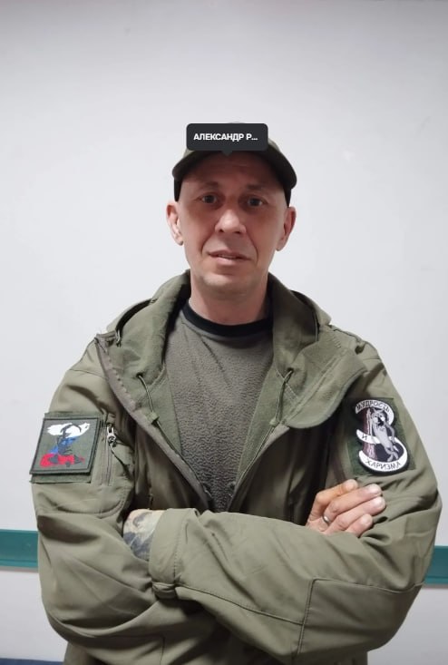 Ряполов Александр Васильевич