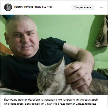 Агеев Андрей Александрович