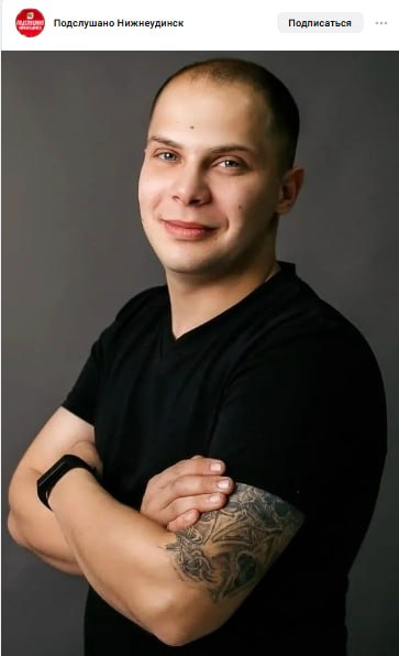 Афонин Александр Сергеевич