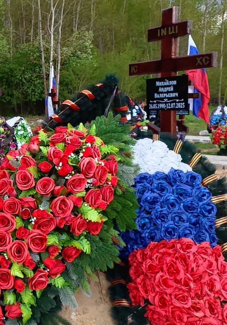 Михайлов Андрей Валерьевич