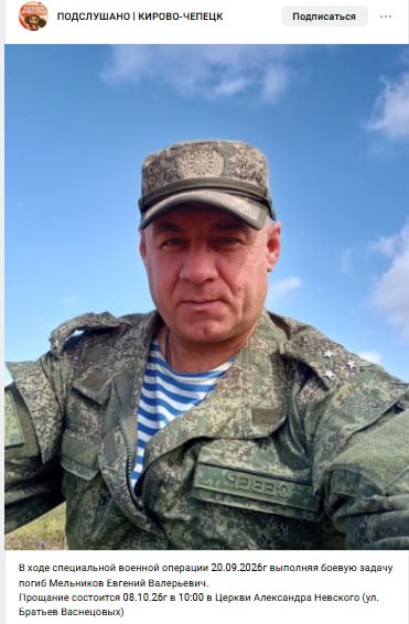 Мельников Евгений Валерьевич