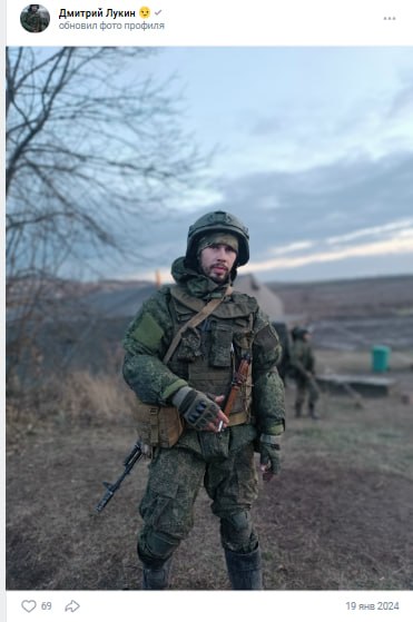 Лукин Дмитрий Евгеньевич
