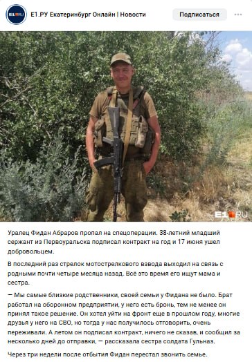 Абраров Фидан Муслимович