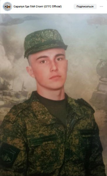 Кузнецов Кирилл Анатольевич