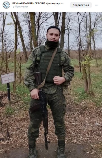 Тесля Родион Витальевич