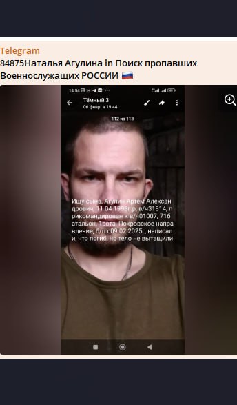 Агулин Артем Александрович