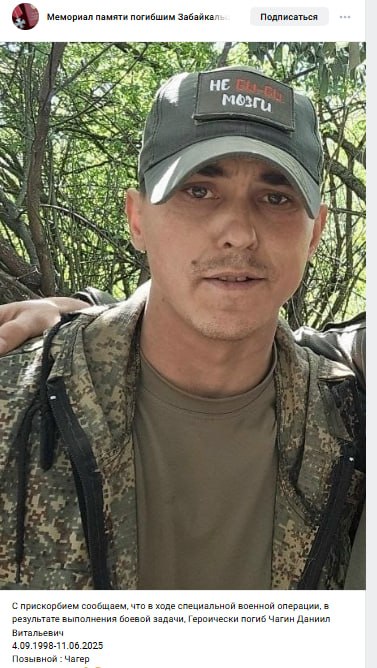 Чагин Даниил Витальевич