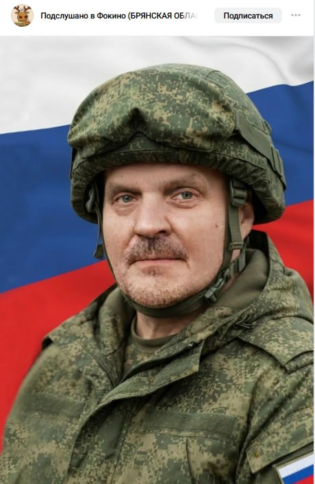 Кукин Андрей Святославович