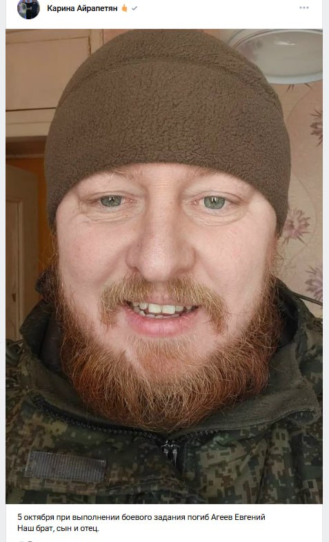 Агеев Евгений Николаевич