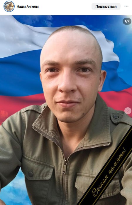 Tumakov Danil Sergeevich