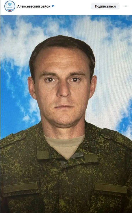 Lapshin Valeriy Petrovich