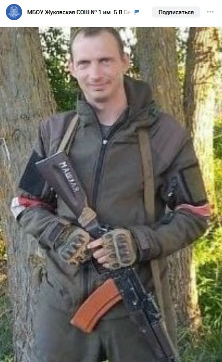 Klimenko Petr Andreevich