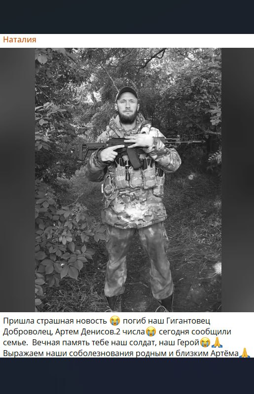 Denisov Artem Sergeevich