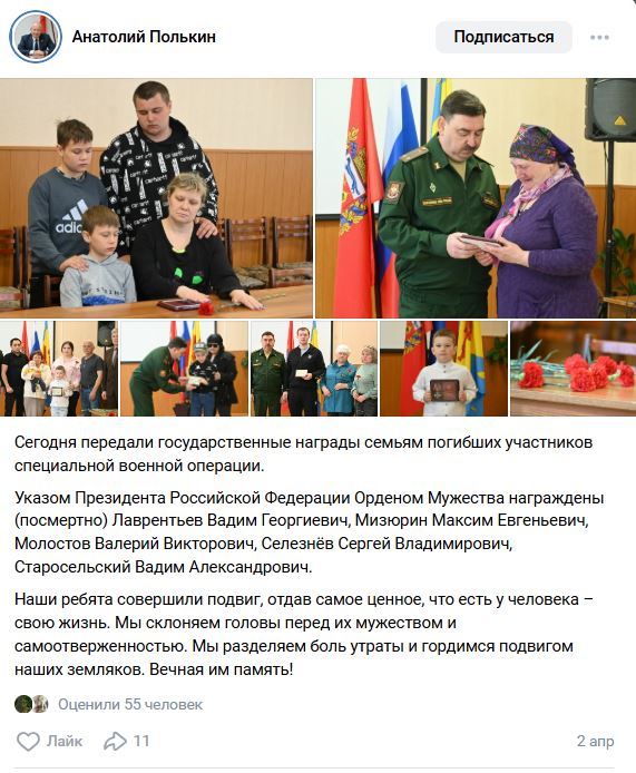 Lavrentev Vadim Georgievich