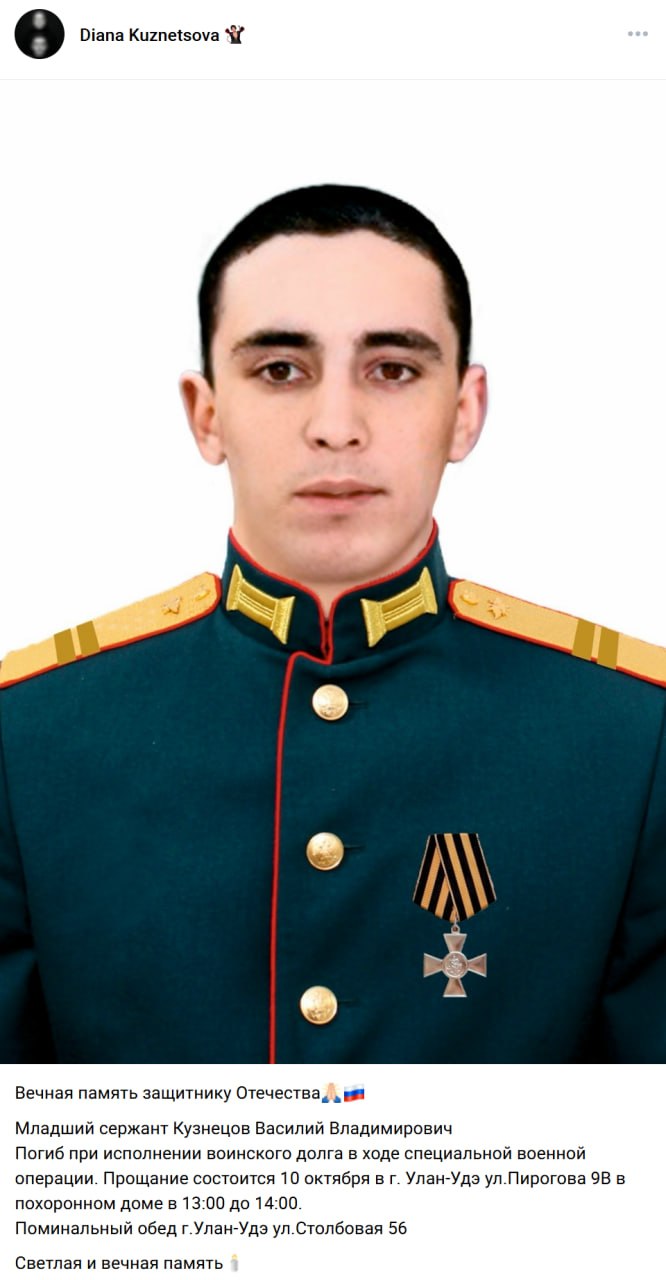 Kuznetsov Vasiliy Vladimirovich